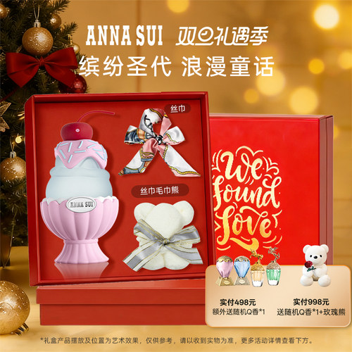 安娜苏圣代冰淇淋水果调