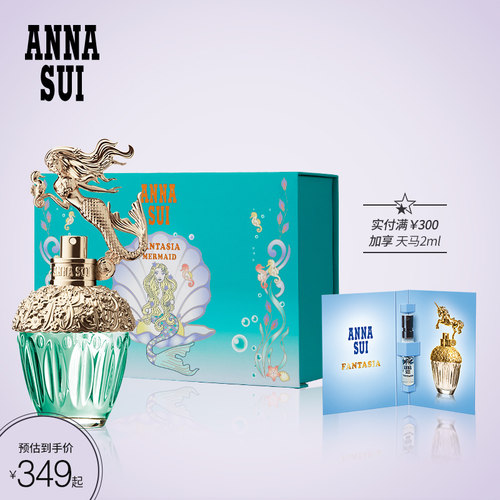 安娜苏香水价格 安娜苏香水图片 星期三