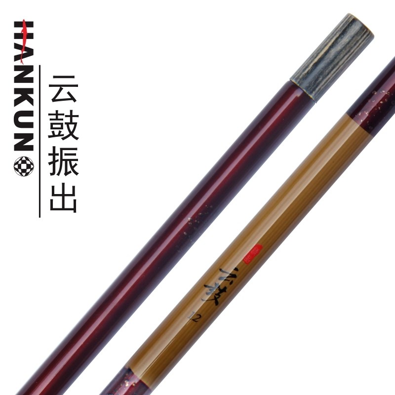 香港汉坤钓具 云鼓钓竿鲫鱼竿高碳台钓竿超轻37调鱼竿休闲竿