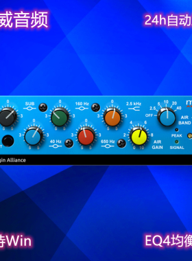 插件联盟  Maag.Audio.EQ4