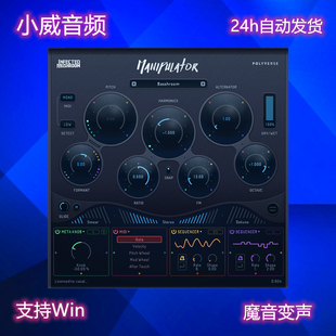 Manipulator v1.0.3电音特效人声效果器VST/AU插件和声音高声码器