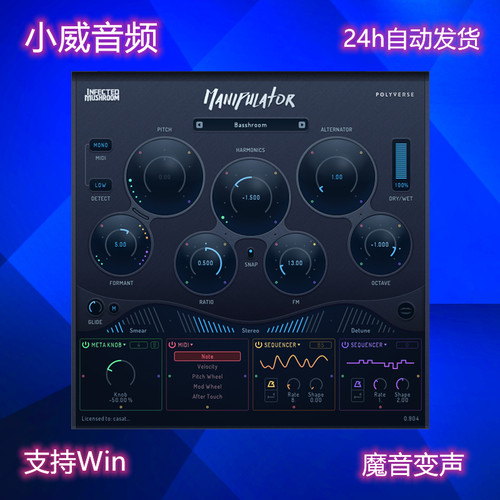 Manipulator v1.0.3电音特效人声效果器VST/AU插件和声音高声码器