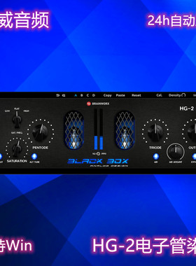 插件联盟Black.Box.Analog.Design.HG-2人声激励器效果器