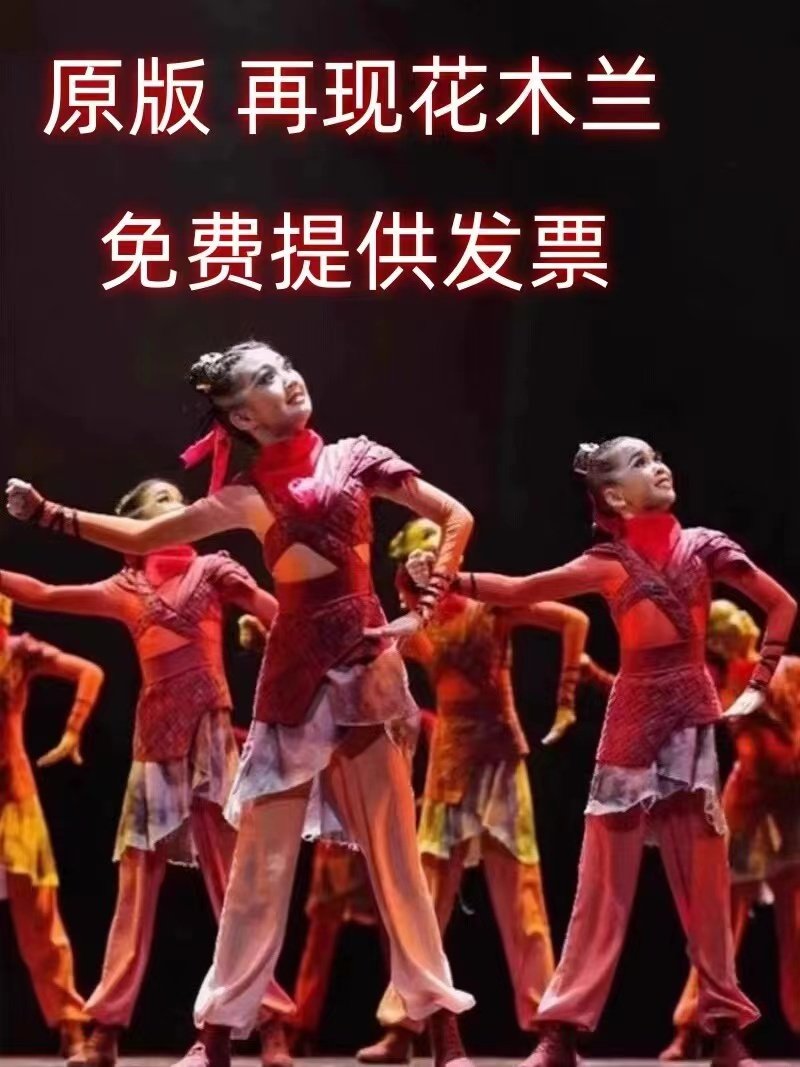 小荷风采再现花木兰儿童演出服古装女童士兵铠甲舞蹈表演服装