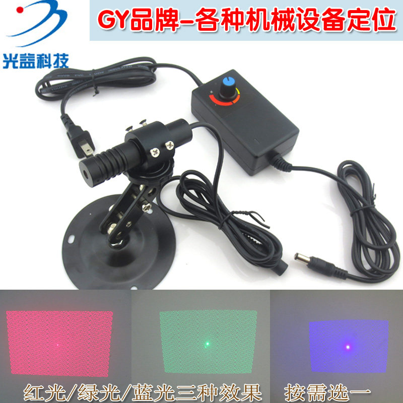 33000个点满天星效果红光绿光蓝光激光器 可调光点大小激光头模组