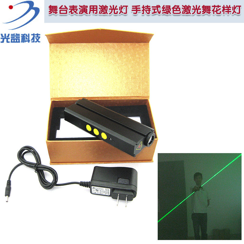 手持式绿色激光舞花样灯 高品质双头绿光激光剑 舞台表演用激光灯