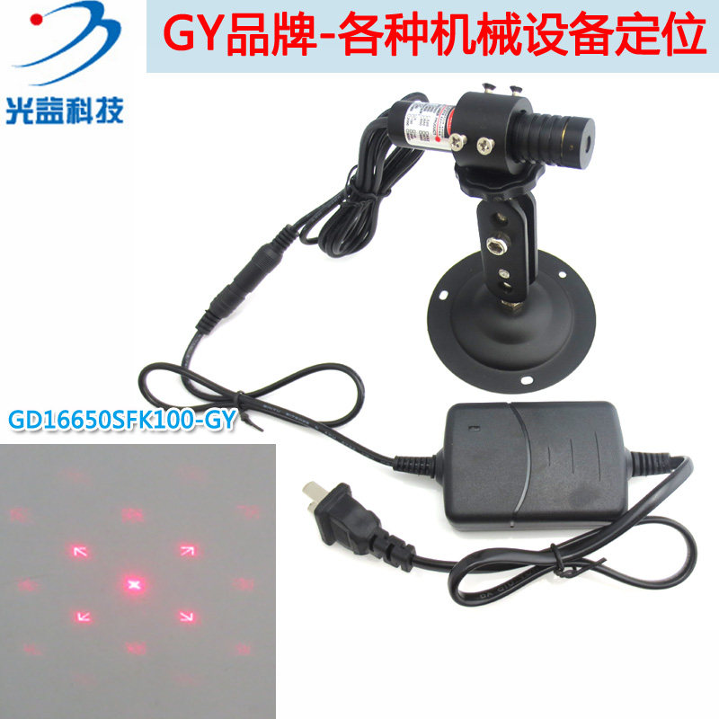 四方框效果激光器红光激光模组可调方框光斑大小 图案可选可定制