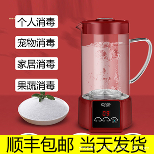 新品家用84消毒液制造机次氯酸钠发生器制作机消毒液机消毒水机