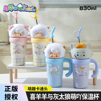 高颜值蜡笔小新保温杯