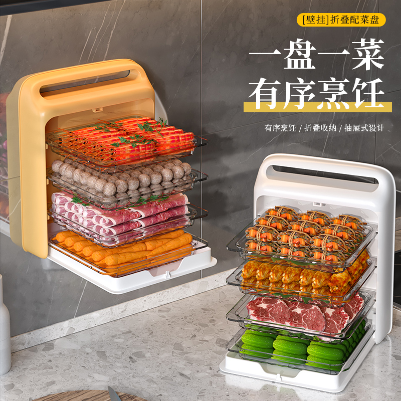 多层备菜盘火锅配菜盘分格盘神器