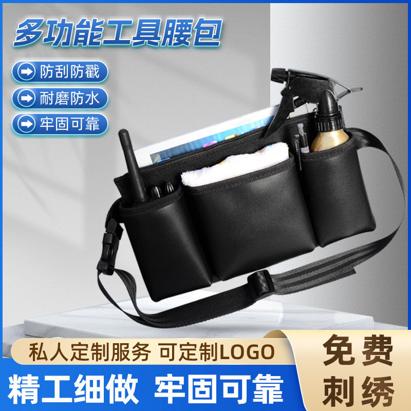 KTV酒吧4S服务员多功能防水皮腰包保安手机对讲机收纳时尚工具包,运动包/户外包/配件,腰包,淘宝优惠券,粉丝福利购,淘宝优惠卷