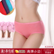 莘迪金女士内裤 都市性感莫代尔中腰三角丽人青年学生小边底裤 头杈