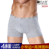 莫代尔高弹青年窄边小边舒适中腰四脚平角底短裤 沺太郎男士 内裤 头