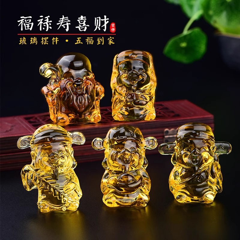 福禄寿喜财五路财神爷古法琉璃摆件办公室桌面摆件卡通礼盒七彩色