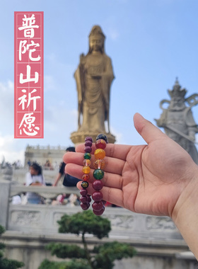 普陀山 高纯度保真朱砂五路财神手串天然紫金沙高含量手链本命年
