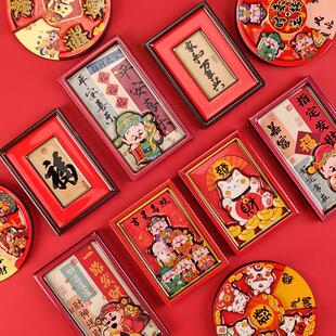 财神福禄寿喜财卡通书法平安健康福气平安喜乐诸事顺利五爷冰箱贴