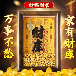 普陀山五路财神财库元宝相框桌面摆件开库十二生肖金钥匙招财摆台