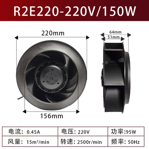 R2E220-AA40-B8/A8/B5/05/23/25 230V离心风机