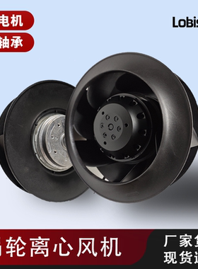涡轮式离心风机133/175/180/190/220/225/250/280FLW2/3 工业静音
