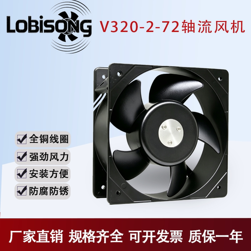 KA2072HA(1)1BML KA2072HA1/A2/A3-BAT-BML-BMT V320-2-72 乐必森