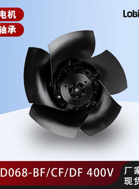 M2D068-BF M2D068-CF M2D068-DF AC400V1PH7系列主轴电机散热风机