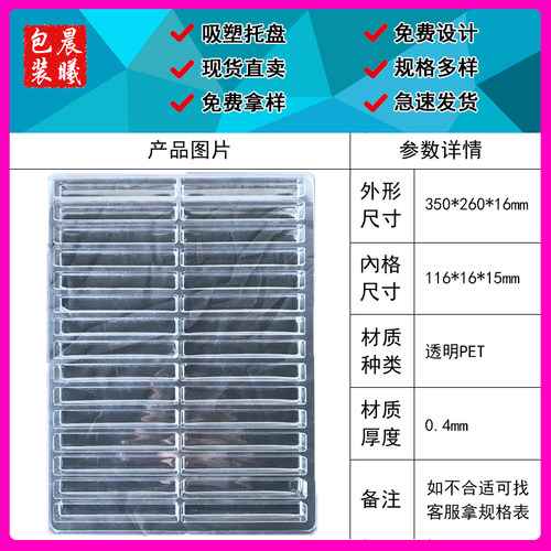 30格吸塑托盘长方形格子吸塑包装盒五金弹簧圆轴防压托盘工厂现货