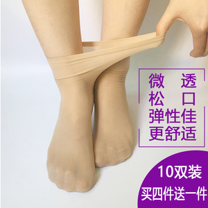 丝袜短袜女春秋中厚款天鹅绒防勾丝耐磨黑色肉色中老年人松口袜子