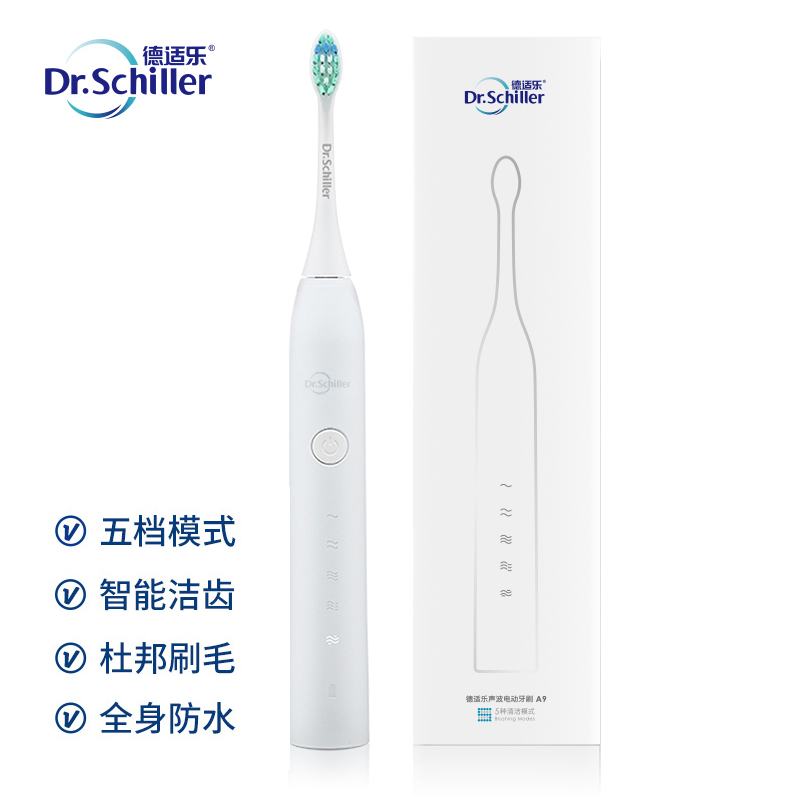 Dr.Schiller德适乐成人声波电动牙刷 五种模式防水无线感应充电