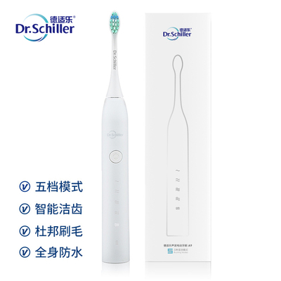 感应防水声波电动牙刷