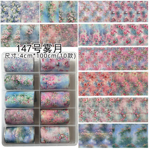 美甲花朵星空纸蝴蝶结