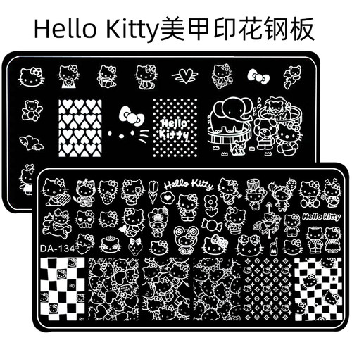 美甲印花钢板hellokitty猫咪模板