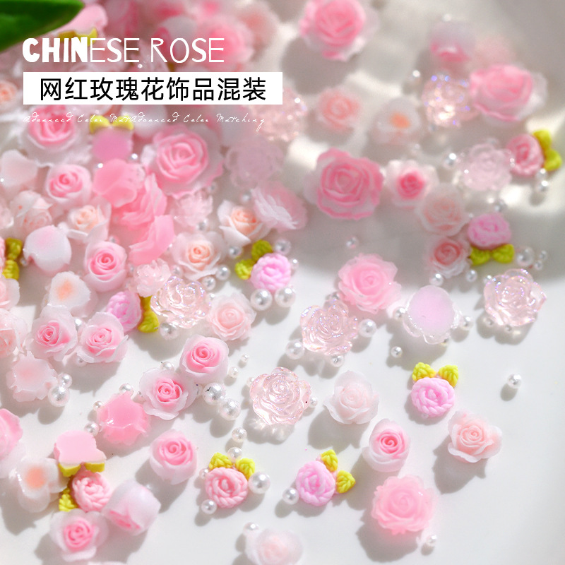 新款美甲饰品混装网红晕染立体月季玫瑰山茶花珍珠美甲钻饰