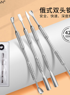 美甲钢推俄式双头马蹄推斜面去死皮修指甲前置砂搓片卸甲工具