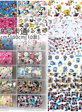 美甲卡通hellokitty星空纸转印纸米奇KT猫机器猫旺旺队熊猫小黄人