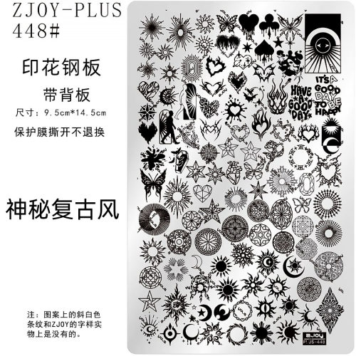 高品质DIY印花转印钢板版