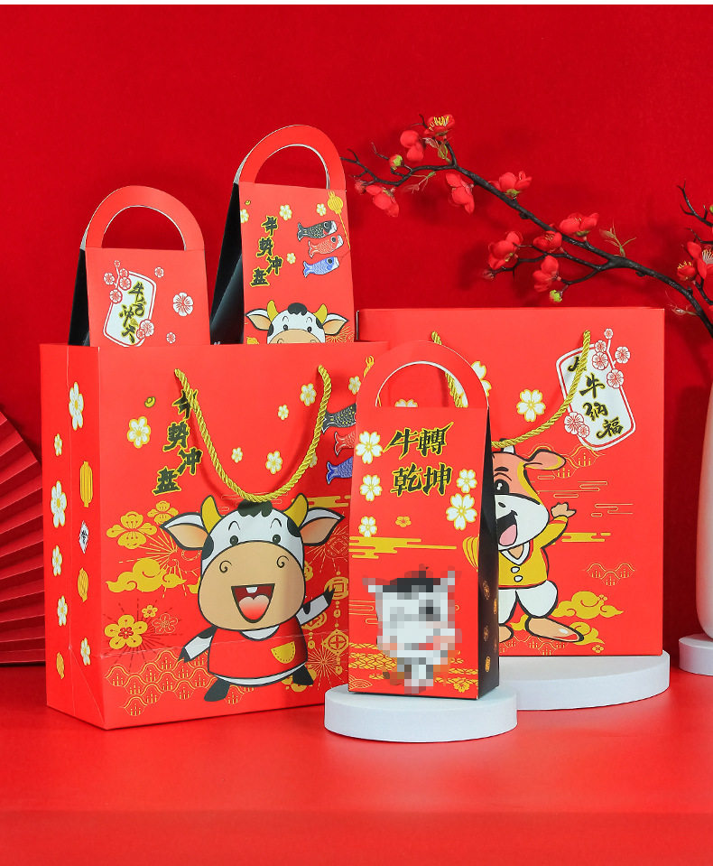 大红色小牛牛包装组合新年雪花酥袋饼干牛轧糖牛年礼品盒礼物袋子