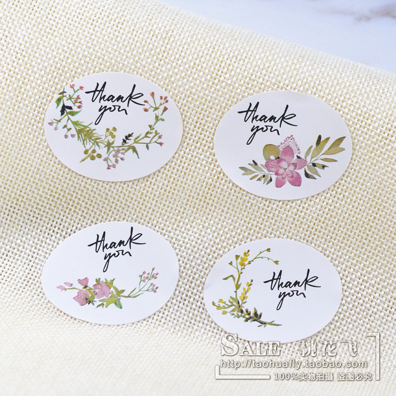 椭圆形绿叶森系thank you贴纸/春夏小清新包装饰贴礼品感谢封口贴