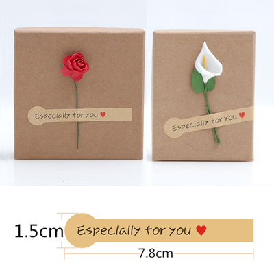 牛皮纸贴纸简约包装饰封口贴爱心