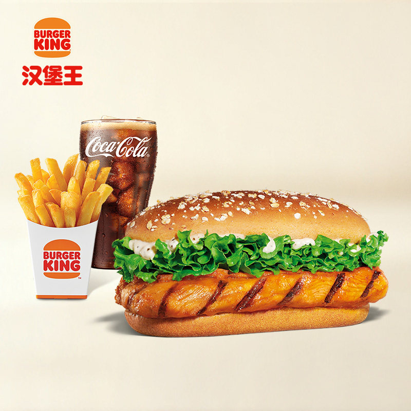 汉堡王果木风味鸡腿堡单人餐3件套券，22.5元
