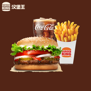 【聚划算】汉堡王 小皇堡3件套 单次兑换券 电子兑换券
