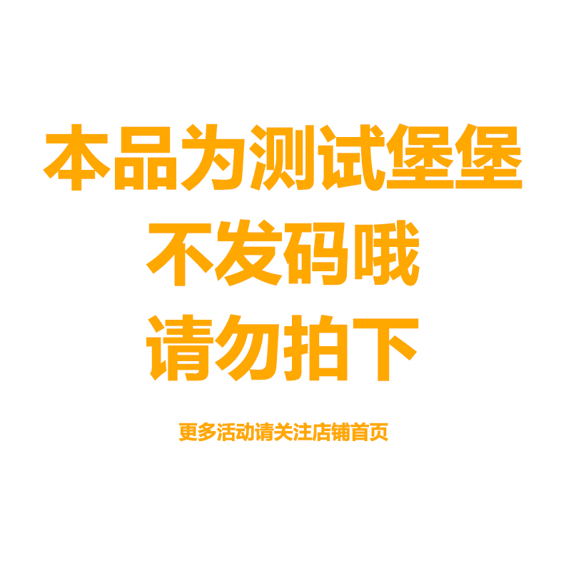 【新品】汉堡王 榴莲不放手皇堡3件套随心配 单次电子兑换券