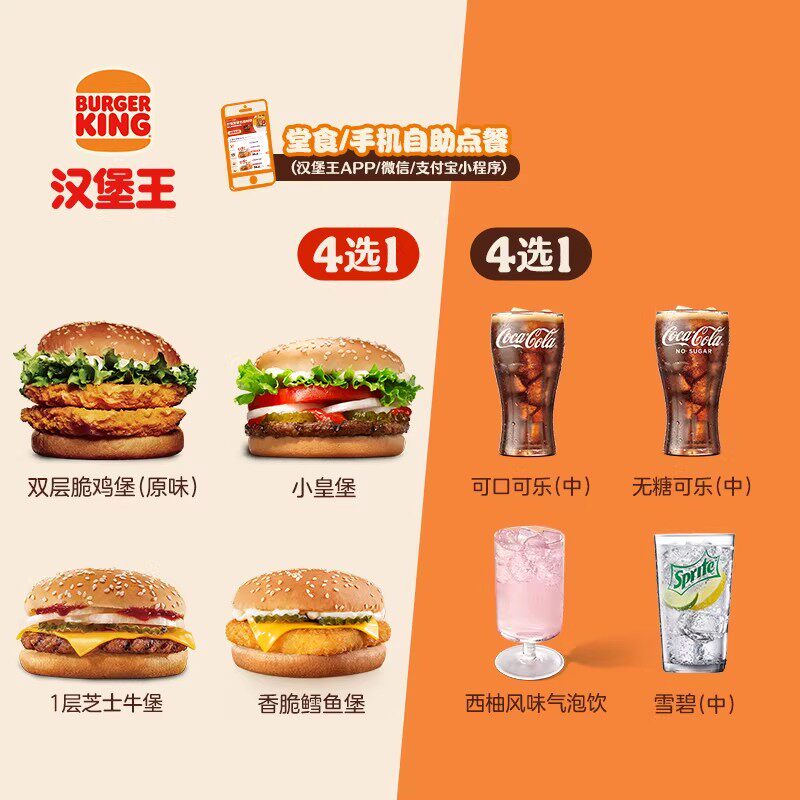 ������ ��ֵ1+1������ ���ε��Ӷһ�ȯ 12.9Ԫ