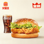 汉堡王 果香鸡排堡两件套 单次电子兑换券