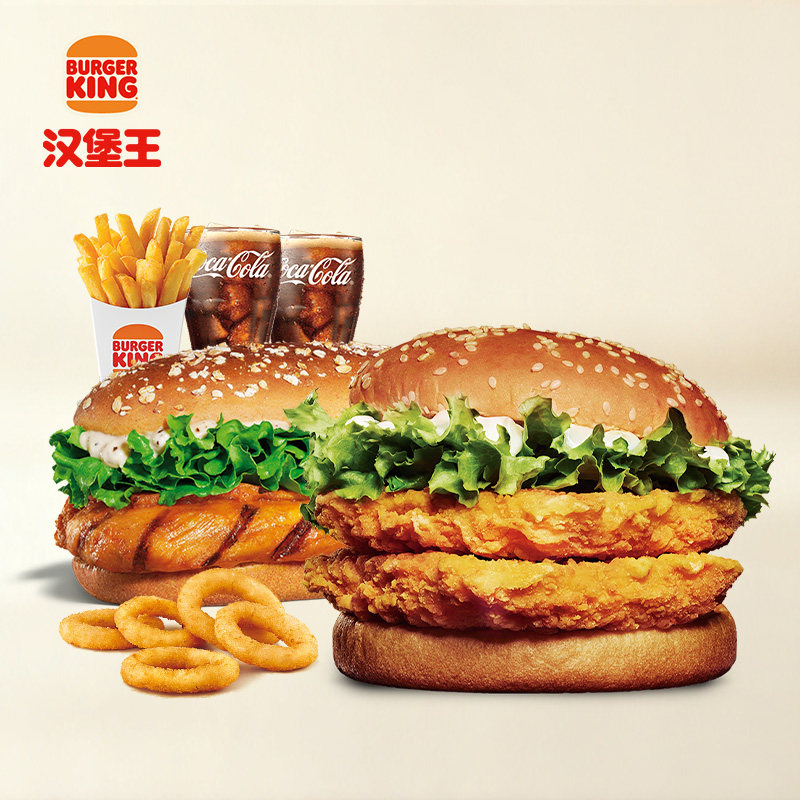 汉堡王果木风味鸡腿堡双人餐6件套券后38.9元