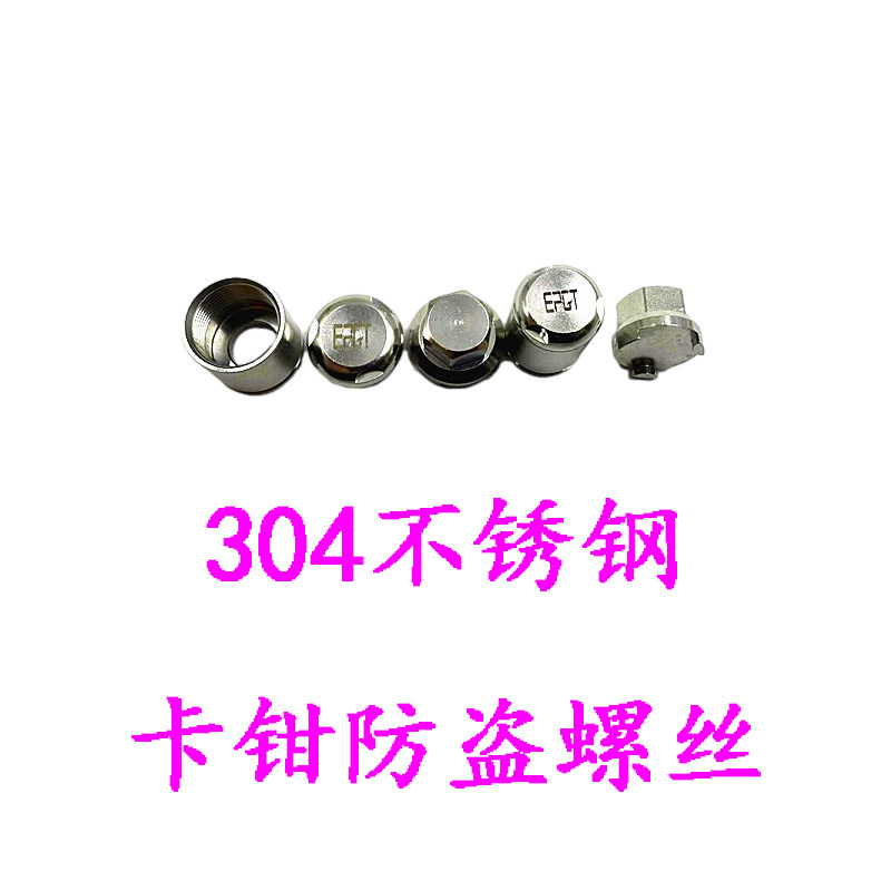 小牛九号电动车不锈钢卡钳防偷防电动车刹车装置