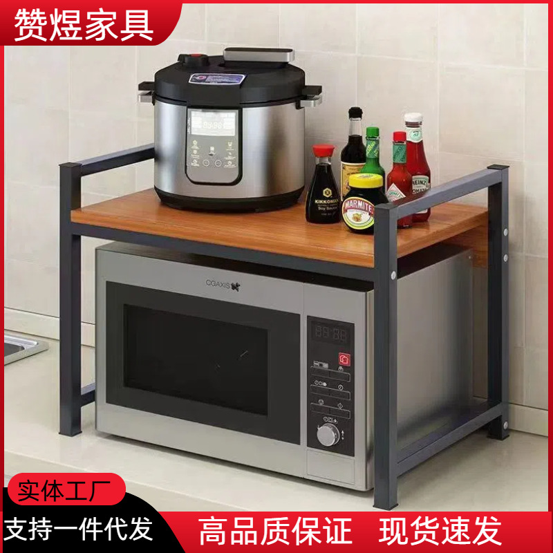 厨房置物架微波炉多层家用储物架