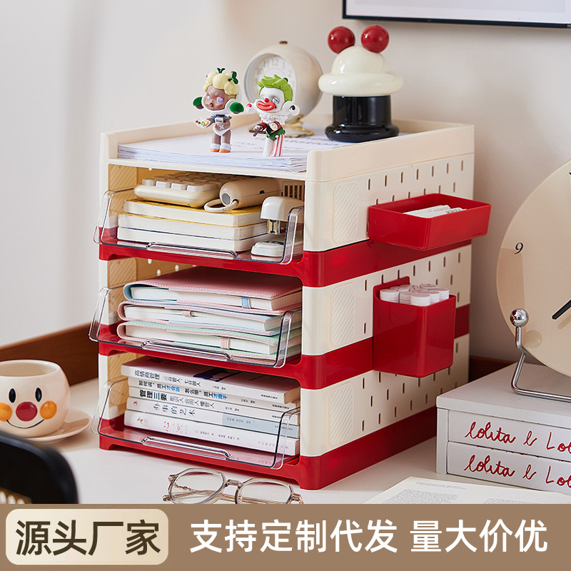 洞洞板置物架桌面多层文件抽屉式