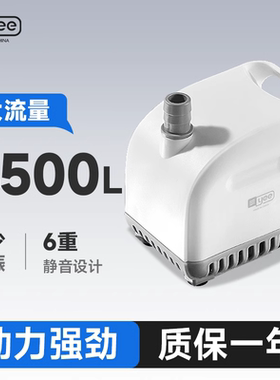 yee鱼缸潜水泵超静音循环抽水泵底吸泵换水小型过滤器假山流水泵