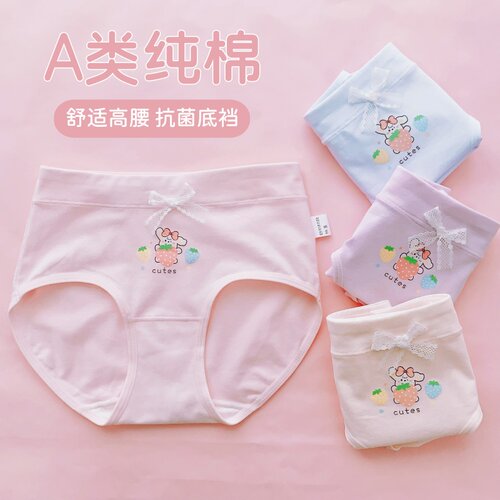 哆淘趣儿童内裤女童纯棉高腰抗菌