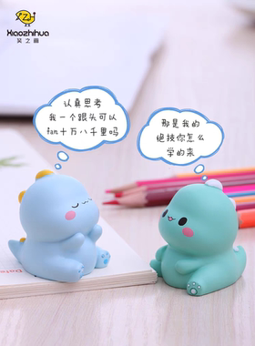 电脑屏幕趴趴办公桌装饰可爱恐龙生日蛋糕治愈系小摆件高级感小众